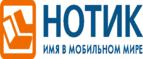 Скидки до 7000 рублей на ноутбуки ASUS N752VX!
 - Краснознаменск
